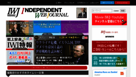 What Iwj.co.jp website looked like in 2021 (3 years ago)