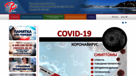 What Irkoms.ru website looked like in 2021 (3 years ago)