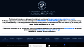 What Inspector.lviv.ua website looked like in 2021 (3 years ago)
