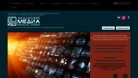What Ipk.ru website looked like in 2021 (3 years ago)