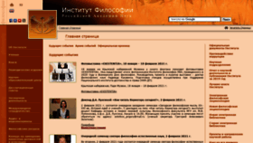 What Iphras.ru website looked like in 2021 (3 years ago)