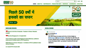What Iffco.in website looked like in 2021 (3 years ago)