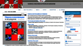 What Innoscience.ru website looked like in 2021 (3 years ago)