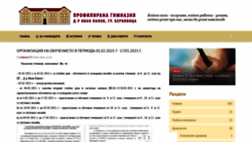 What Ipanov.com website looked like in 2021 (3 years ago)