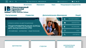 What Ibispb.ru website looked like in 2021 (3 years ago)