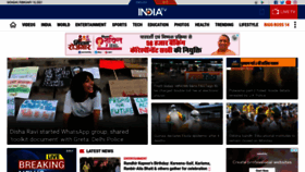 What Indiatvnews.com website looked like in 2021 (3 years ago)
