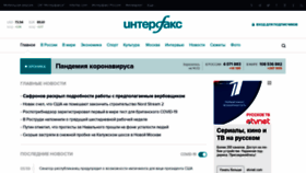 What Interfax.ru website looked like in 2021 (3 years ago)