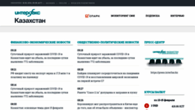 What Interfax.kz website looked like in 2021 (4 years ago)