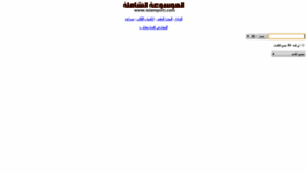 What Islamport.com website looked like in 2021 (3 years ago)