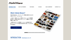 What Ismedia.jp website looked like in 2021 (3 years ago)