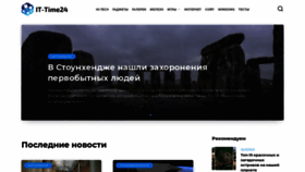 What It-time24.ru website looked like in 2021 (3 years ago)
