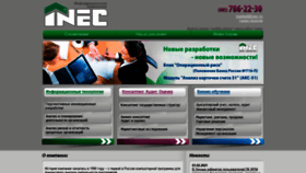 What Inec.ru website looked like in 2021 (3 years ago)
