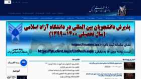 What Iau-arak.ac.ir website looked like in 2021 (3 years ago)