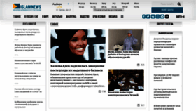 What Islamnews.ru website looked like in 2021 (4 years ago)