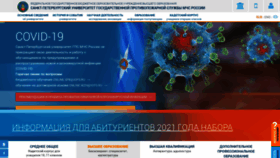 What Igps.ru website looked like in 2021 (3 years ago)