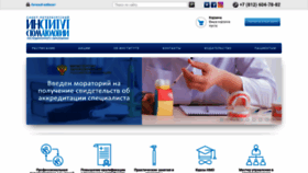 What Instom.ru website looked like in 2021 (3 years ago)