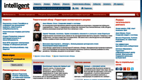 What Iemag.ru website looked like in 2021 (3 years ago)