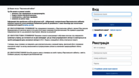 What Info.loe.lviv.ua website looked like in 2021 (3 years ago)