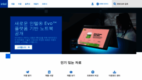 What Intel.co.kr website looked like in 2021 (3 years ago)