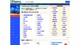 What Ifinance.ne.jp website looked like in 2021 (3 years ago)