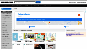 What Ikesai.com website looked like in 2021 (4 years ago)