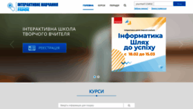 What Interactive.ranok.com.ua website looked like in 2021 (3 years ago)