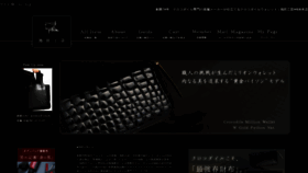What Ikedakohgei.jp website looked like in 2021 (3 years ago)