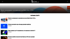 What Itechua.com website looked like in 2021 (3 years ago)