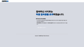 What Imagetalk.co.kr website looked like in 2021 (3 years ago)