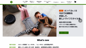 What Irobot-jp.com website looked like in 2021 (3 years ago)