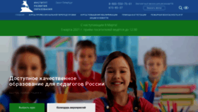 What Irospb.ru website looked like in 2021 (3 years ago)