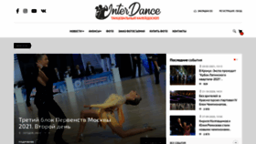 What Interdance.ru website looked like in 2021 (5 years ago)