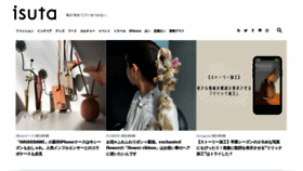 What Isuta.jp website looked like in 2021 (3 years ago)