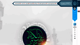 What Imamali.net website looked like in 2021 (3 years ago)