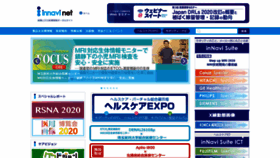 What Innervision.co.jp website looked like in 2021 (3 years ago)