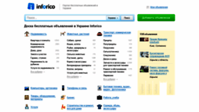 What Inforico.com.ua website looked like in 2021 (3 years ago)