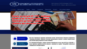 What Ite.org.ua website looked like in 2021 (5 years ago)