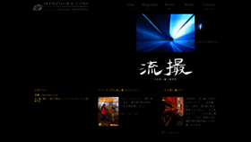 What Ikenohira.com website looked like in 2021 (3 years ago)