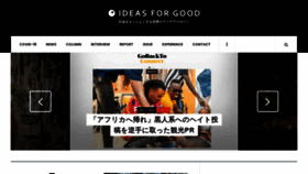 What Ideasforgood.jp website looked like in 2021 (3 years ago)