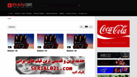 What Iran021.tv website looked like in 2021 (3 years ago)