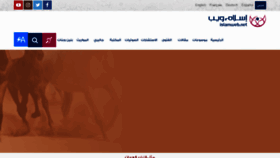 What Islamweb.net website looked like in 2021 (3 years ago)
