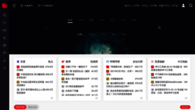 What Ifun.cool website looked like in 2021 (4 years ago)