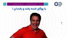 What Iranlaughterclub.com website looked like in 2021 (3 years ago)