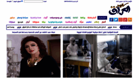 What Iraqtoday.org website looked like in 2021 (3 years ago)