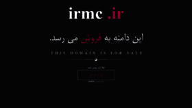 What Irmc.ir website looked like in 2021 (3 years ago)