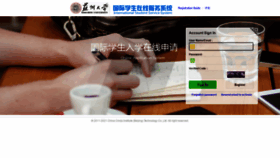 What Iaa.suda.edu.cn website looked like in 2021 (3 years ago)