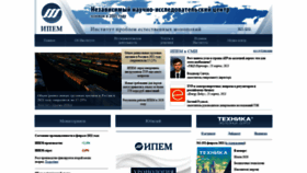 What Ipem.ru website looked like in 2021 (3 years ago)