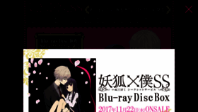 What Inuboku.tv website looked like in 2021 (5 years ago)