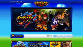 What Inazuma.jp website looked like in 2021 (3 years ago)