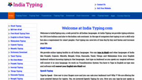 What Indiatyping.com website looked like in 2021 (3 years ago)